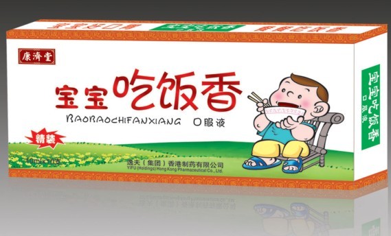 點(diǎn)擊放大 寶寶吃飯香