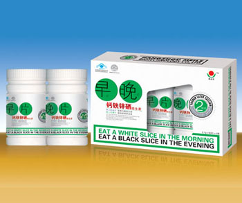 點擊放大 鈣鐵鋅硒鈣咀嚼片