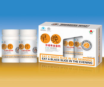 點擊放大 中老年全金鈣咀嚼片