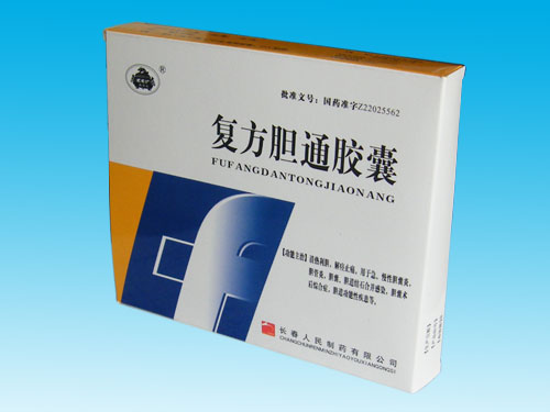 點(diǎn)擊放大 復(fù)方膽通膠囊