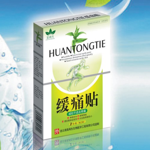 緩?fù)促N 緩?fù)促N