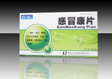 點(diǎn)擊放大 感冒康片