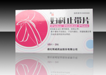 點(diǎn)擊放大 婦科止帶片