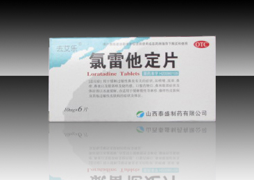 點(diǎn)擊放大 氯雷他定片