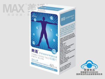 點擊放大 天來維生素咀嚼片