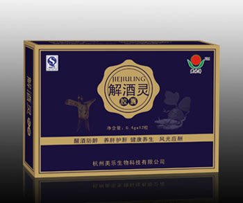 點(diǎn)擊放大 解酒靈膠囊