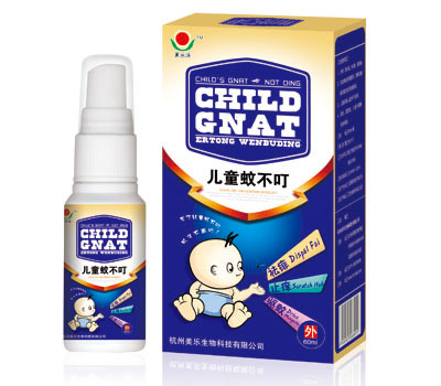 點(diǎn)擊放大 兒童蚊不叮