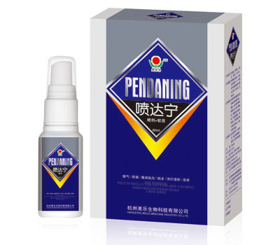 點擊放大 噴達靈