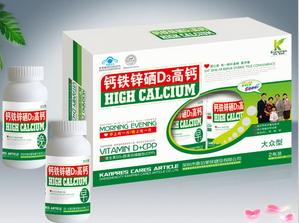 點擊放大 鈣鐵鋅硒D3高鈣-雙瓶裝 鈣鐵鋅硒D3高鈣-雙瓶裝