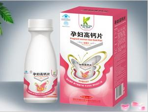 點(diǎn)擊放大 孕婦高鈣片 孕婦高鈣片