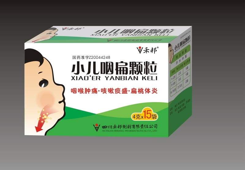 點擊放大 小兒咽扁顆粒