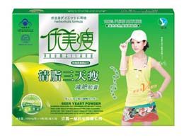 點(diǎn)擊放大 清脂三天瘦