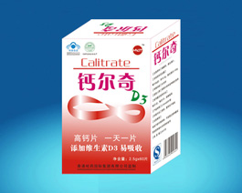 鈣樂奇D3 