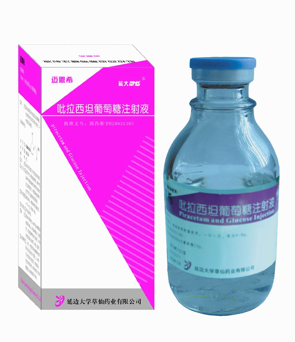 點擊放大 邁恩希 吡拉西坦葡萄糖注射液