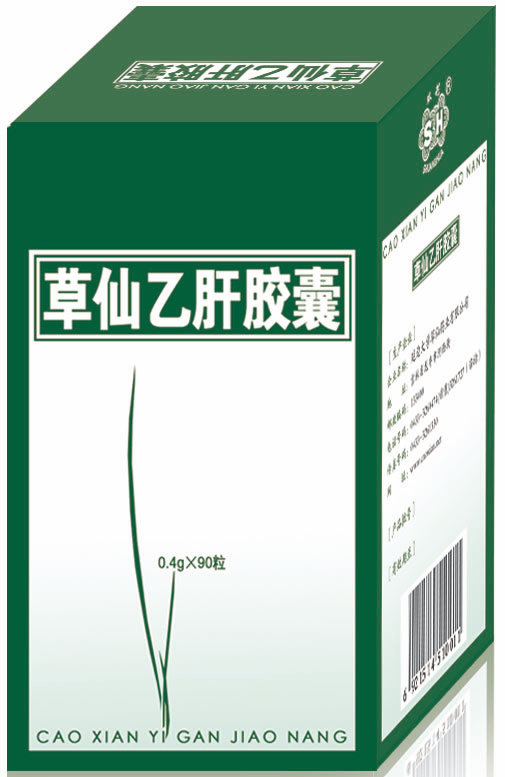 點(diǎn)擊放大 延大草仙 草仙乙肝膠囊