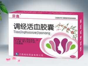 點(diǎn)擊放大 (芬逸) 調(diào)經(jīng)活血膠囊