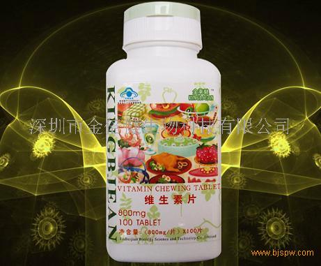 點(diǎn)擊放大 金萊健系列保健品 維生素片