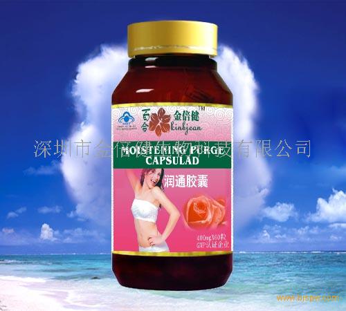 百合金倍健系列保健品 潤(rùn)通膠囊