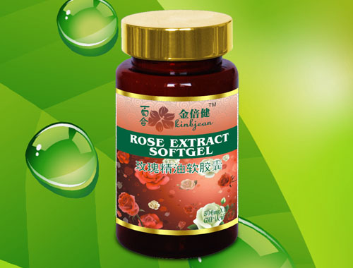 百合金倍健系列保健品 玫瑰精油