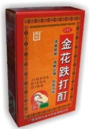 點(diǎn)擊大放