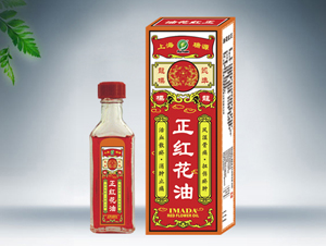 點(diǎn)擊放大 正紅花油