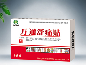 點擊放大 萬通舒痛貼