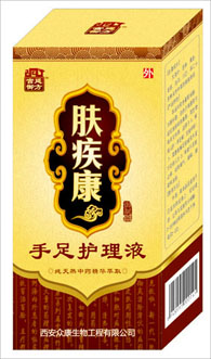 點擊放大 膚疾康手足護理液-皮膚病專賣店 宮廷御方