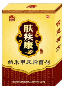 點擊放大 膚疾康納米甲床抑菌劑-皮膚病專賣店 宮廷御方