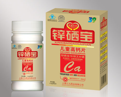 點擊放大 鋅硒寶兒童高鈣片