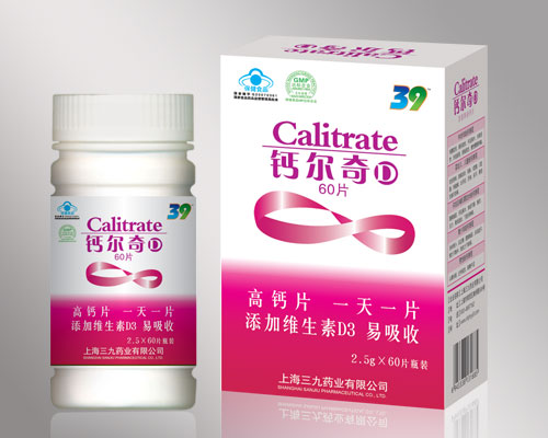 點擊放大 鈣爾奇