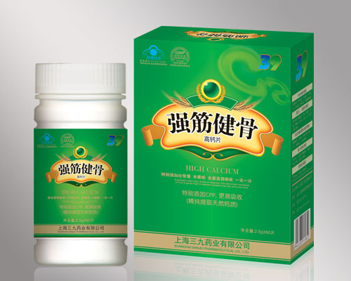 點(diǎn)擊放大 強(qiáng)筋健骨