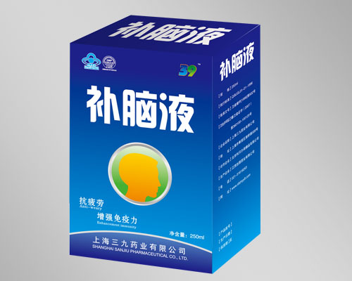 點擊放大 39補腦液