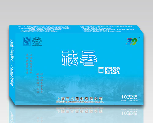 點(diǎn)擊放大 祛暑口服液