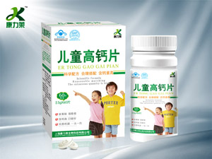 點擊放大 兒童高鈣片