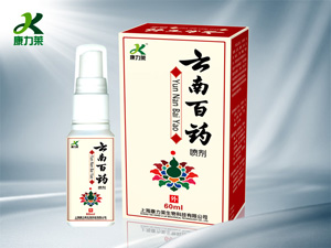 點擊放大 云南百藥噴劑