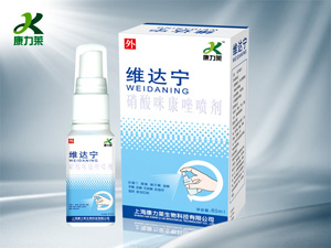 點(diǎn)擊放大 維達(dá)寧硝酸咪康唑噴劑