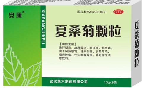 點(diǎn)擊放大 夏桑菊顆粒