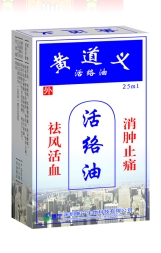 點(diǎn)擊大放