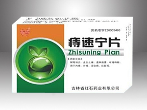 點擊大放