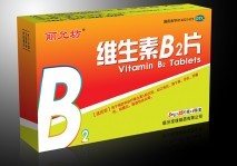點擊放大 維生素B2