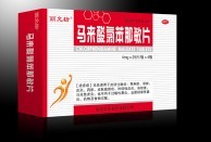 點(diǎn)擊放大 馬來酸氯苯那敏片