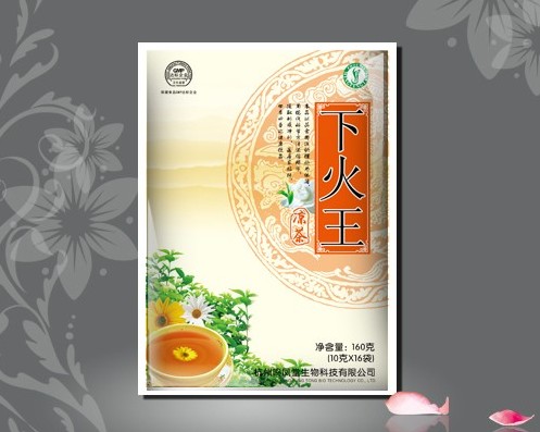 點(diǎn)擊大放