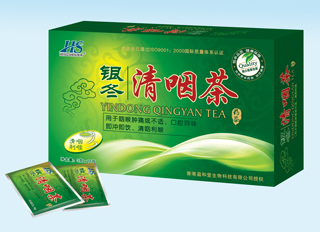 點擊放大 銀冬清咽茶