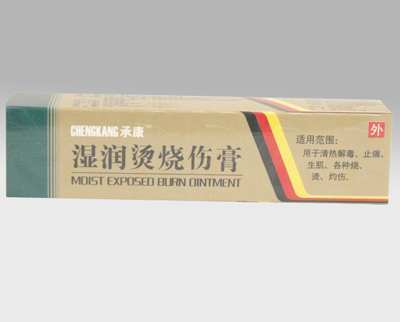 點(diǎn)擊放大 濕潤(rùn)燙燒傷膏