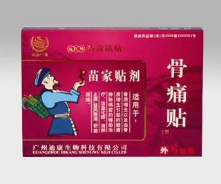 點擊放大 骨痛貼