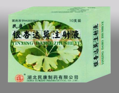點(diǎn)擊放大 銀杏達(dá)莫注射液