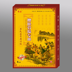 點(diǎn)擊放大 筋骨痛消貼-腰肌勞損專用