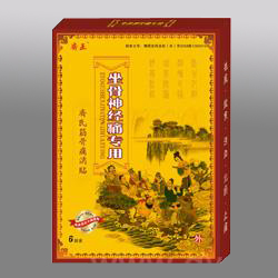 點擊放大 筋骨痛消貼-坐骨神經(jīng)痛專用