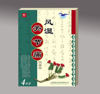 點(diǎn)擊大放