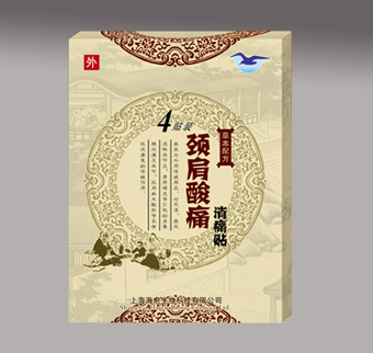 點(diǎn)擊大放